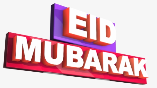 Eid Mubarak Free Png Images Download By Mtc Tutorials - Eid Mubarak Logo Png, Transparent Png, Free Download