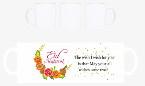 Eid Mubarak - Graphic Design, HD Png Download, Free Download