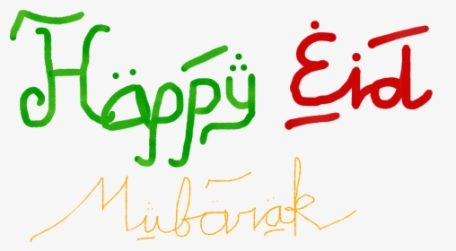 Happy Eid Mubarak - Calligraphy, HD Png Download, Free Download