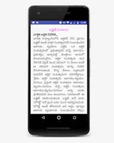 Ap Grama Sachivalayam - Mobile Phone, HD Png Download, Free Download