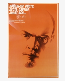 Lenin, HD Png Download, Free Download