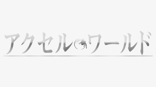 Accel World Logo Png, Transparent Png, Free Download