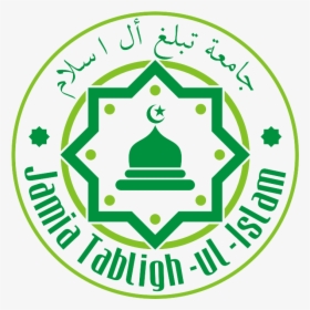 Islamic Logo Design Png, Transparent Png, Free Download