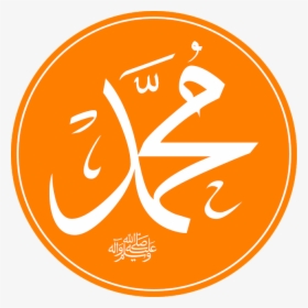Prophet Muhammad Peace And Blessings Of Allah Upon, HD Png Download, Free Download