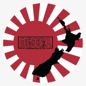 Jdm Imports Nz Rising Sun - Japan Empire Png, Transparent Png, Free Download