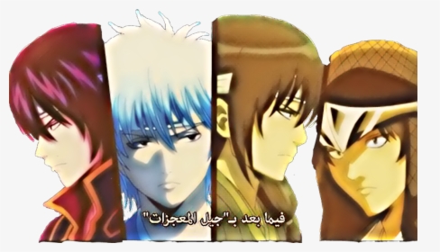 Cartoon , Png Download - Cartoon, Transparent Png, Free Download
