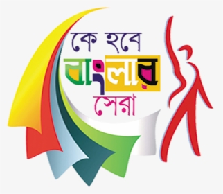 Durga Puja Banner Design Clipart , Png Download - Durga Puja Banner Design, Transparent Png, Free Download