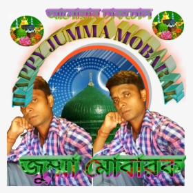 Anowar Dhak Dhole - Fête De La Musique, HD Png Download, Free Download