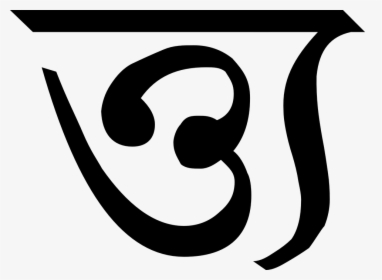 Bengali, Consonant, Conjunct, Script, Alphabet, Letters - Bengali Letters Png, Transparent Png, Free Download