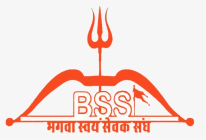 Bss Logo - भगवा स्वयं सेवक संघ, HD Png Download, Free Download