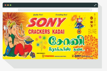 Sonycrackers - Sony Cracker, HD Png Download, Free Download
