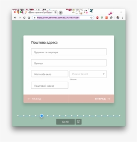 Screenshot, HD Png Download, Free Download