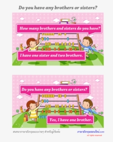 Sibling Family Brother Sister English Language - Many Brothers And Sister Do You Have, HD Png Download, Free Download