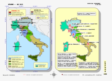 Old Map Of Italy, - Atlas, HD Png Download, Free Download