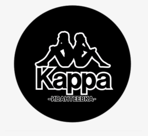 Kappa Logo Sticker - Discounts And Allowances, HD Png Download, Free Download