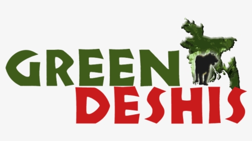 Logo, HD Png Download, Free Download