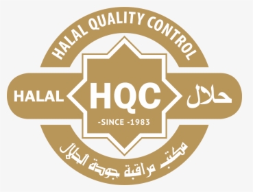 Transparent Halal Png - Halal Food, Png Download, Free Download
