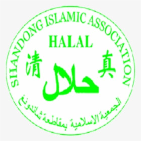 Shandong Islamic Association Halal Logo - Circle, HD Png Download, Free Download