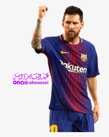 Png Logo Messi Barcelona, Transparent Png, Free Download