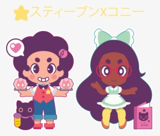 Chibi Butler & Maid Version Of Steven Universe And - Connie X Steven Fanarts, HD Png Download, Free Download