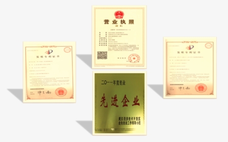 Transparent Promethazine Png - Academic Certificate, Png Download, Free Download