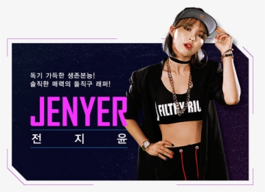 Jeon Jiyoon Unpretty Rapstar, HD Png Download, Free Download