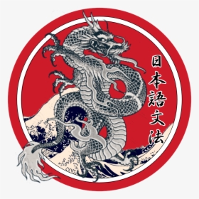 #japan #japanese #dragon #japanesestyle #japaneseart - Japanese Dragon Png, Transparent Png, Free Download