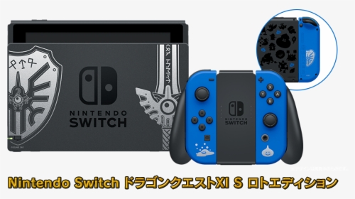 Nintendo Switch Dragon Quest Xi S Loto Edition, HD Png Download, Free Download