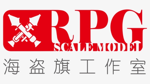 Rpg Model Logo, HD Png Download, Free Download