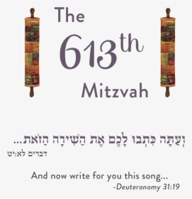 The 613th Mitzvah - Poster, HD Png Download, Free Download