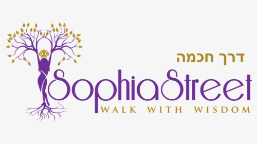 Sophia Street - דרך חכמה - Graphic Design, HD Png Download, Free Download