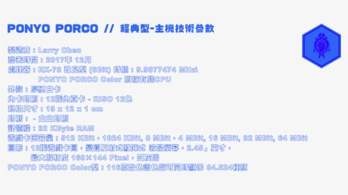 Document, HD Png Download, Free Download