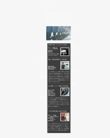Screenshot, HD Png Download, Free Download