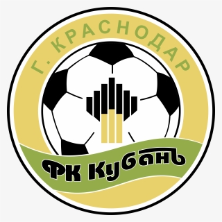 Football, HD Png Download, Free Download