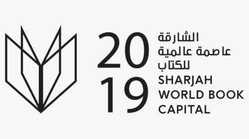 Sharjah World Book Capital, HD Png Download, Free Download