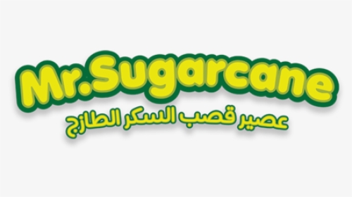 Sugar Cane Png, Transparent Png, Free Download