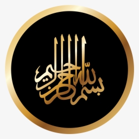 E#mubarak Golden Circle Png - Nivea Men Logo Svg, Transparent Png, Free Download