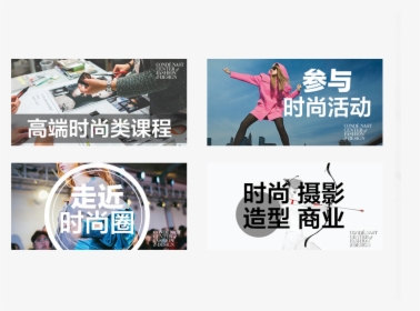 Web Banners For The Centre"s Weibo And Wechat Pages - 中国 移动, HD Png Download, Free Download