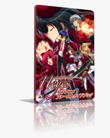 11 Eyes Anime, HD Png Download, Free Download