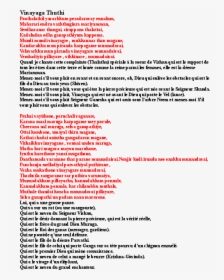 Document, HD Png Download, Free Download