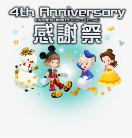 Cartoon, HD Png Download, Free Download