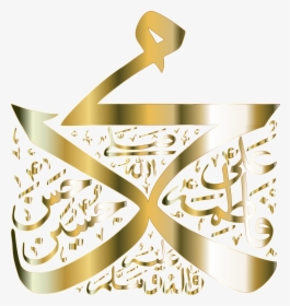 Clipart Resolution 2138*2256 - Muhammad Sign With No Background, HD Png Download, Free Download