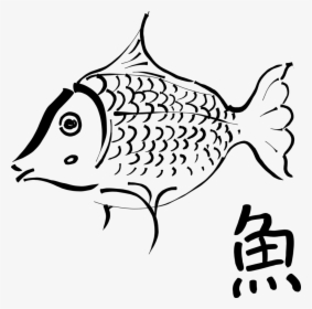 Koi Fish Scale Drawing Food - Outline Of A Fish, HD Png Download, Free Download