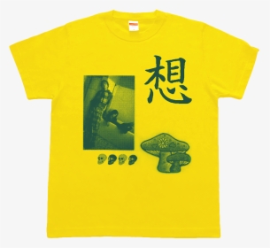 Active Shirt, HD Png Download, Free Download