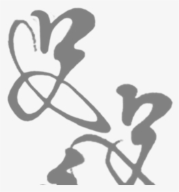 Silhouette, HD Png Download, Free Download