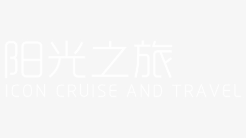 Icon Cruise And Travel - Rock N Roll Greats, HD Png Download, Free Download