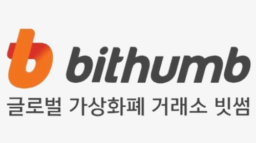 Bithumb Exchange Logo, HD Png Download, Free Download