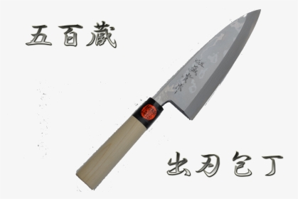 Nife Png, Transparent Png, Free Download