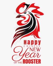 Happy Chinese Wind - Chinese New Year, HD Png Download, Free Download