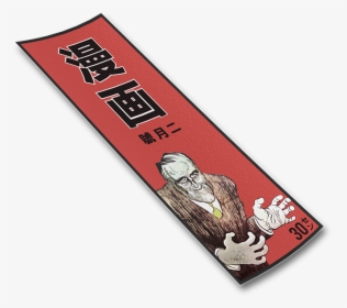 Manga Slap - Skateboard Deck, HD Png Download, Free Download